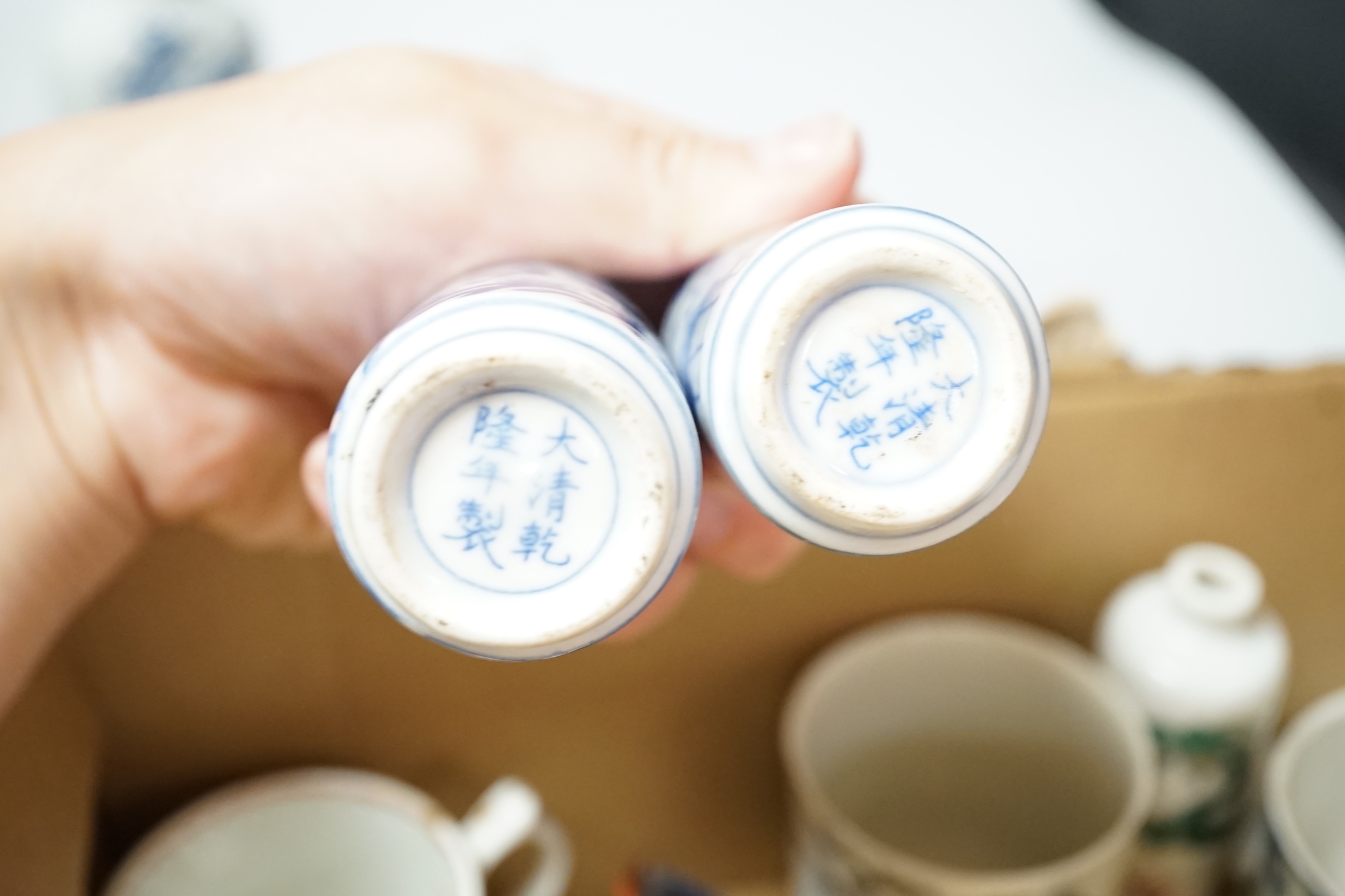 A group of Chinese porcelain snuff bottles and other export Chinese porcelain, an English porcelain cup, etc